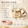 LANCÔME 蘭蔻 絕對完美永生玫瑰肽金逆時眼霜 升級版極緻完美玫瑰眼霜 菁純眼霜 20ml
