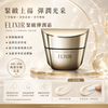 Shiseido Elixir 🇯🇵 Lift Moist Ex Collagen Tightening V Cream 45g #ReshapeSkinCore #Targets5CollagenTypes #BlackGoldVFaceNightCream #UnlockYouthfulFirmContours #Japan 🆕