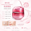 Shiseido Essential Energy Hydrating Cream 50ml