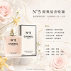 香奈兒 (Chanel) N°5 經典髮香噴霧 hair mist 35ml