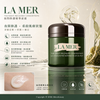 La Mer 海藍之謎 極緻修護晚間精華霜 The Night Recovery Concentrate 50ml
