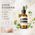 Aesop（伊索）香芹籽抗氧化高效精華 Parsley Seed Anti-Oxidant Intense Serum