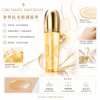 Guerlain 嬌蘭 御庭蘭花精粹油 Orchidée Impériale The Fundamental Oil 30ml