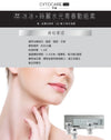 Cytocare 715 C Line 5ml x 5 法國絲麗 715 水光動能素