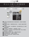 Cytocare 715 C Line 5ml x 5 法國絲麗 715 水光動能素
