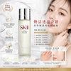SK-II 護膚精華(神仙水)30ml<sample size> /230ml /330ml Facial treatment essence