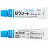 Japan Torii Pharmaceutical Hong Kong Foot, Athlete's Foot Ointment, 1 tube 10g, 10 tubes/box, for athlete's foot, Hong Kong foot, onychomycosis, fungus, foot odor removal, and tinea pedis treatment. Zefnart Cream 2% Antifungal Ointment.