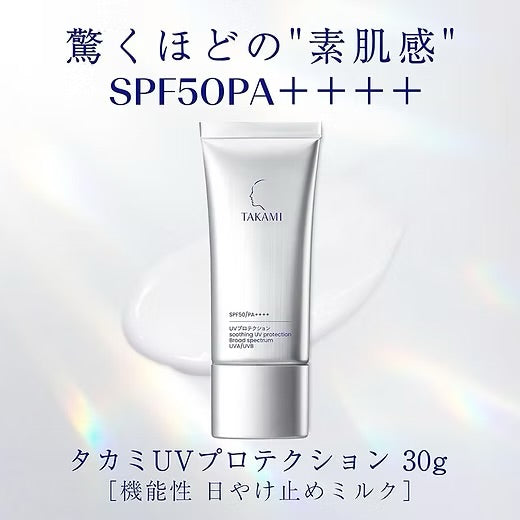 TAKAMI Soothing UV Protection 30g