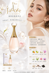 Dior 迪奧 J'adore 真我淡香水 Dior J'adore Eau de Toilette
