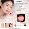 Chanel Healthy Golden Glow Powder 亮肌浮雕幻彩雙色光影粉 雙色光影粉 #ÉCLAT DU SOIR 限量版
