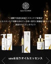 日本🇯🇵最新 UZU PRO Water And Oil Repair Cleaning Foam 100ml 水油洗面奶