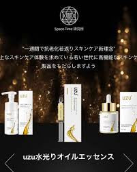 日本🇯🇵最新 UZU PRO Water And Oil Repair Cleaning Foam 100ml 水油洗面奶