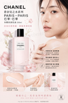 CHANEL 香奈兒之水系列 PARIS – PARIS 巴黎-巴黎 身體保濕乳液 200ml