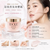 蘭蔻（Lancôme）全新推出的「是我香氛身體霜」（Idôle La Power Crème / Body Cream 200ml）