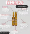 Innoaesthetics INNO MeLine®01 ID 英諾淨斑素 6Amp*2ml