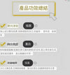 Innoaesthetics INNO MeLine®01 ID 英諾淨斑素 6Amp*2ml