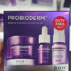 BIOHEAL BOH 的 Probioderm™ 3D 提拉抗皺面霜免稅專用限定三件套裝（3D Lifting Set）