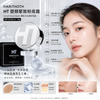 HARITHOTH HT 塑顏緊致粉底霜（Corset Foundation 隱形水光微針氣墊）SPF 37 PA+++ 15g