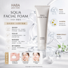 日本 HABA 的鯊烯潔面泡沫 Squa Facial Foam 100g