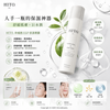 日本品牌HITO推出的乾細胞EGF保濕噴霧 250g
