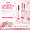 韓國醫美護膚品牌 MedicubePDRN 粉紅膠原果凍噴霧精華限定組合