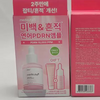 韓國醫美護膚品牌 Medicube (美迪 cube) 推出的熱門護膚套裝PDRN 粉紅胜肽膠原蛋白安瓶 Medicube PDRN Pink Peptide Serum/Ampoule