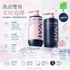 韓國 UNOVE 深層損傷修復蛋白質洗髮水限定雙瓶套裝 櫻花 320ml + Sweet Breeze 320ml