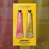 L'Occitane歐舒丹 en Provence Soft Hands Duo 柔潤雙手限定禮盒 #限量版 #特別組合