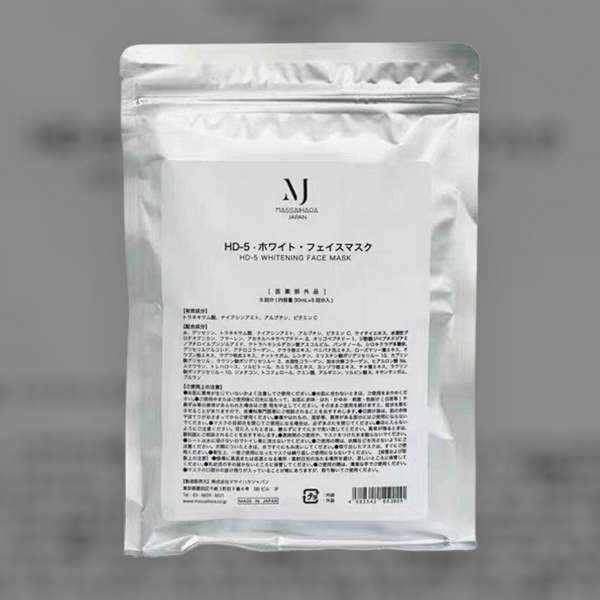 日本🇯🇵massaihara whitening face mask東大 美白面膜 30g x 5片