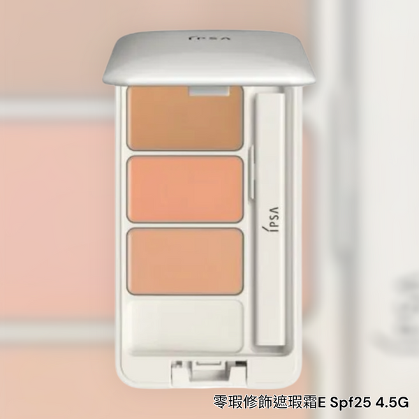 Japan IPSA Creative Concealer e Palette 4.5g SPF25 PA+++