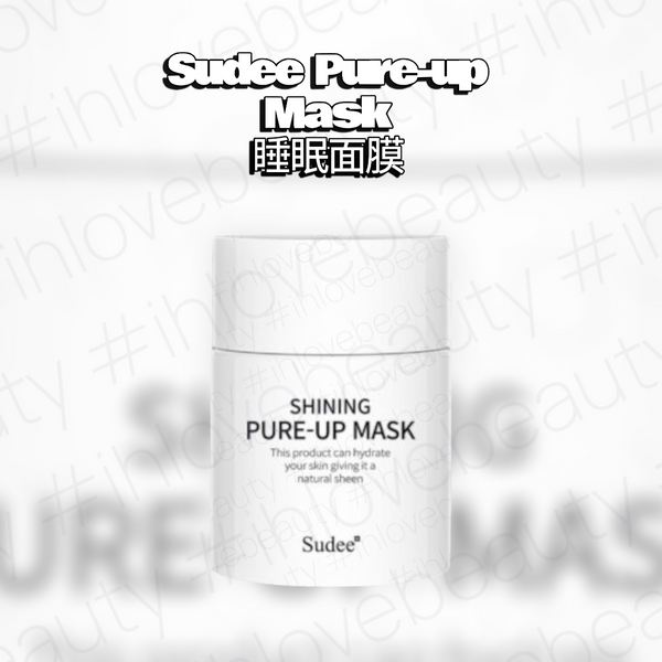 Sudee Pure-up Mask 睡眠面膜52ml #韓國🇰🇷 #白月光睡眠面膜 #袪黃提亮 #舒緩修護 #強韌屏障