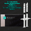 麗朱蘭REJURAN Healer Rejuvenation PDRN 黑盒「逆齡童顏水光」#韓國內銷版2ml x2/Box 是一款專注於肌膚再生與修復的醫美產品