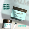 Valmont 法爾曼 Renewing Pack 升效更新煥膚面膜 #幸福面膜