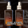 <Travel Set> 升級再生基因修復精華 套裝 100ml*2 Estée Lauder Advanced Night Repair Synchronized Multi-Recovery Complex 100ml*2