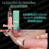 La Mer The Lip Volumizer 豐盈唇彩精華 7ml #提供豐盈、水潤和修護功效