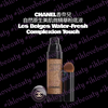 Chanel香奈兒 自然原生美肌微精華粉底液 Les Beiges Water-Fresh Complexion Touch #泡泡水粉底液