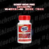 Schiff Move Free 益節加強版75pcs UC-II膠原蛋白+HA・關節修復・行動自如