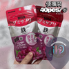 UHA味覺糖 Gummy Supplement 鐵 Iron🍇#改善氣色 #對抗疲勞 #每日建議攝取2粒 #營養補充軟糖 #膠原蛋白製成的補充品