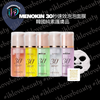 MENOKIN 30-Second Instant Bubble Mask #KoreanVeganSkincare #Only30Seconds #NoRinse #Multi-BenefitSerumMask