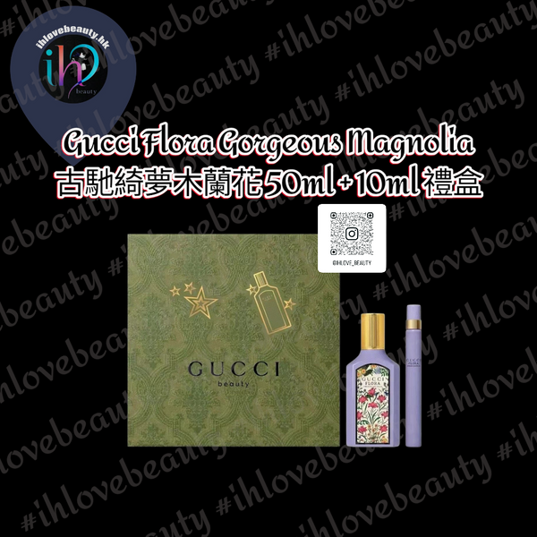 Gucci Flora Gorgeous Magnolia Gift Set #Perfume
