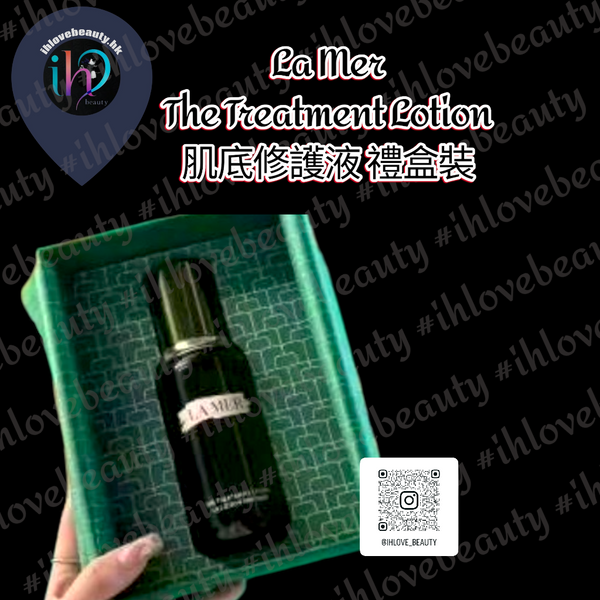 La Mer The Treatment Lotion 肌底修護液 #精華水 #禮盒裝數量有限 售完即止