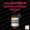 ✨ Aesop 🌟尊尚芳香護手霜 Reverence Aromatique Hand Balm ✨