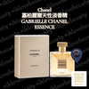 Gabrielle Chanel Essence Eau De Parfum 嘉柏麗爾精華香水 #天性