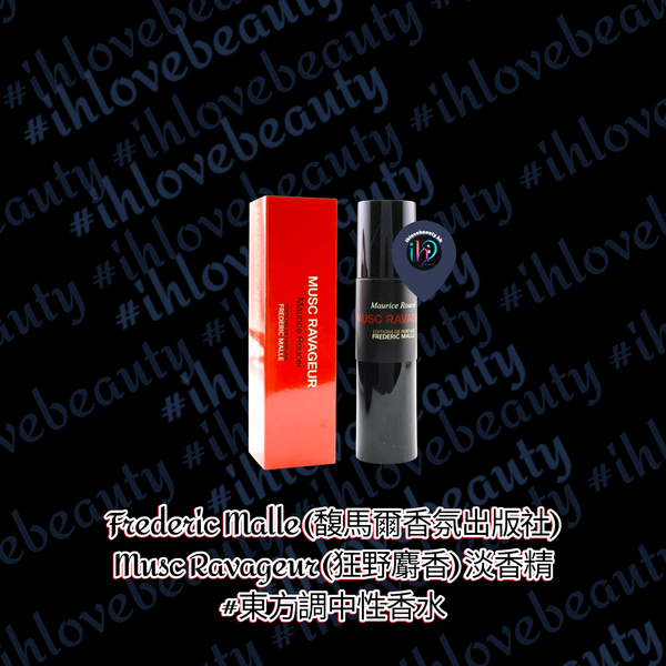 Frederic Malle Musc Ravageur Eau de Parfum 30ml