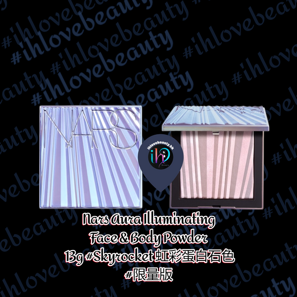 NARS Aura Illuminating Face & Body Powder 13g #Skyrocket