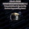 Shiseido 資生堂 時光琉璃禦藏臻采抗皺眼唇霜 17ml Future Solution Lx Eye And Lip Contour Regenerating Cream