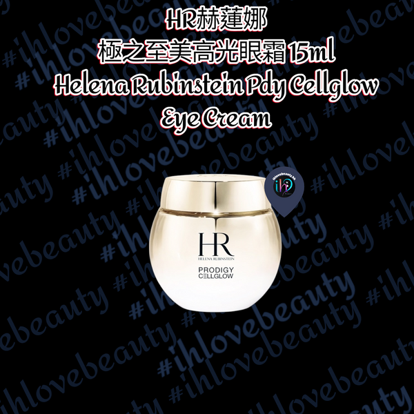 HR赫蓮娜 極之至美高光眼霜 15ml Helena Rubinstein Pdy Cellglow Eye Cream