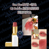 Sold out and super beautiful Tom Ford White Tube #New Shade 03 Nubile Oolong White Peach Milk Tea