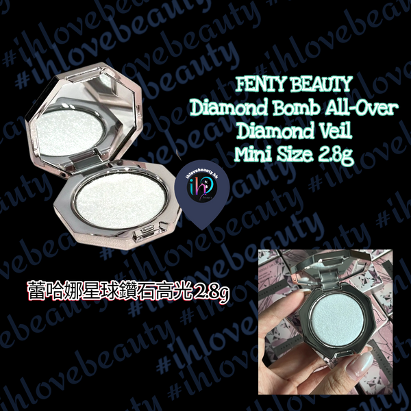 Fenty Beauty Diamond Bomb All-Over Diamond Veil星鑽炸彈3D高光粉餅