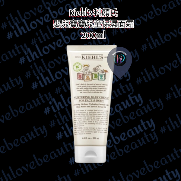 Kiehl's 科顏氏 嬰兒寶寶兒童保濕面霜 200ml